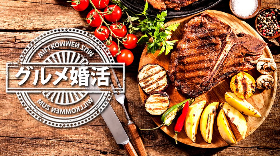 名古屋婚活パーティー2018 栄グルメ婚活イベント 大卒Executiveルーキー×20代女性中心★飲食付き婚活PARTY★LINEや連絡先の交換とお食事の交流会 飲み放題!食べ放題!in第三千福ビル
