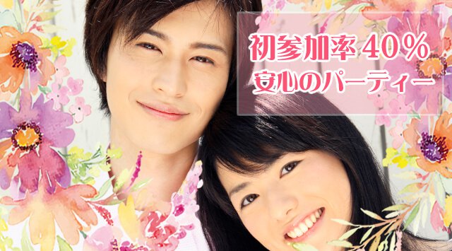 【京都】塩小路 話題共通!同世代 ※※同世代Festa※※『共通の話題で盛り上がっちゃおう♪』│京都・塩小路 婚活 イベント・パーティー ONビル