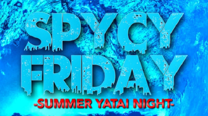 【横浜 カイルスカフェ:7/28 金曜日】第四金曜は人気パーティー【Spycy Friday】今夜は“SUMMER YATAI NIGHT”開催★横浜駅西口のニュースタイルカフェ★クーポン利用でお得！