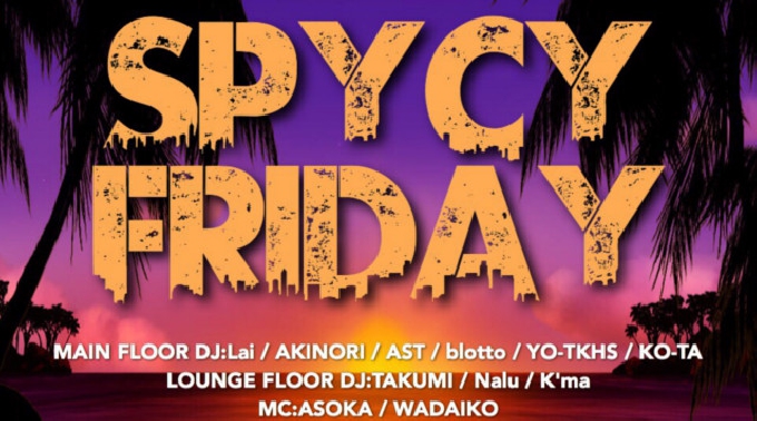 【CAELUS CAFE and BEAT LOUNGE:8/25 金曜日】第4金曜は人気パーティー【Spycy Friday】開催★横浜駅西口のニュースタイルカフェ“カイルス”★クーポン利用でお得！