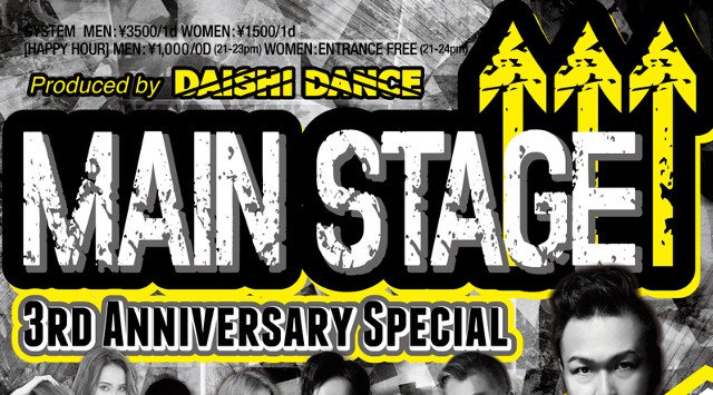 2019.7.20.SAT MAIN STAGE -3RD ANNIVERSARY SPECIAL-