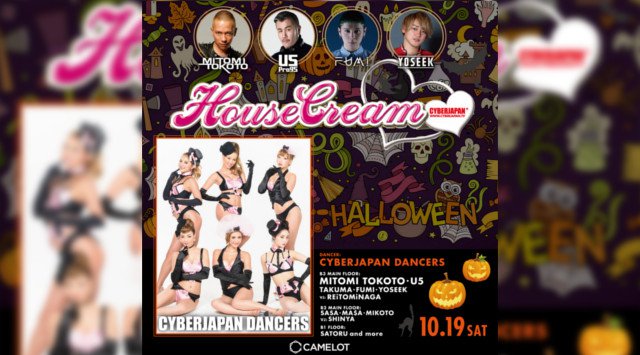 2019.10.19.SAT HouseCream