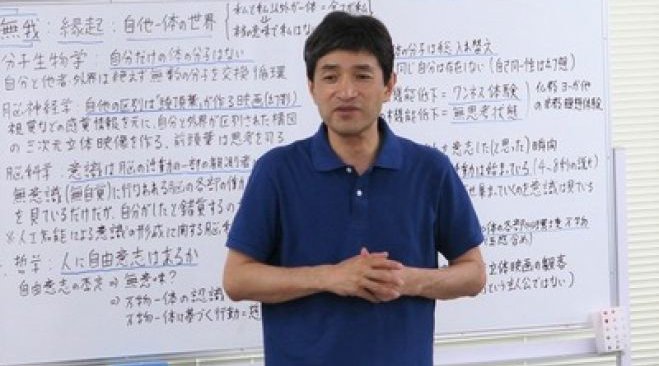 【動画】上祐史浩 仏教・心理学セミナー