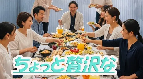 第4土/渋谷18:00~テーブルに並ぶちょっと贅沢なお料理を味わいながらみんな(8名前後)で乾杯から始まるオフ会☆自然に会話が広がり笑顔があふれる楽しいひとときを初めての方も気軽に過ごせます