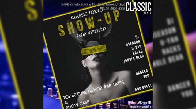 【クラシック東京(上野) 2/19 水曜日】毎週水曜日は【SHOW-UP】開催★上野の人気クラブ「CLASSIC TOKYO」でポールダンス、ライブパフォーマンス楽しめる!クーポン利用でお得★