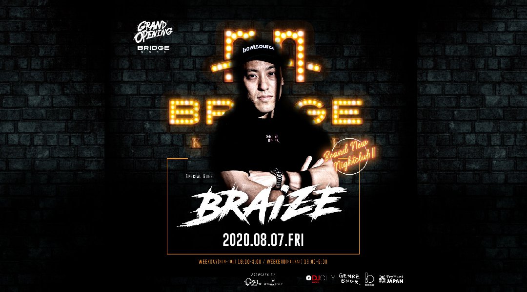 【BRIDGE KOBE 金曜日】クラブブリッジ神戸「グランドオープン」音と光が融合する上質な非日常エンターテイメント空間★神戸・三宮の新たなナイトスポット「ブリッジ神戸」クーポン利用でお得!