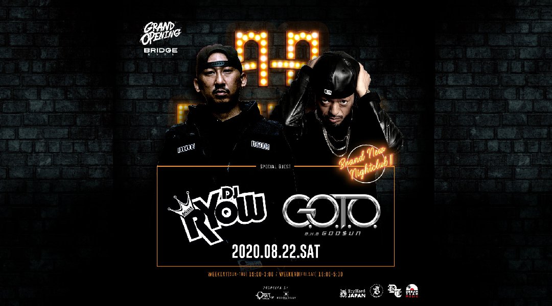 【BRIDGE KOBE 土曜日】クラブブリッジ神戸「グランドオープン」音と光が融合する上質な非日常エンターテイメント空間★神戸・三宮の新たなナイトスポット「ブリッジ神戸」クーポン利用でお得!