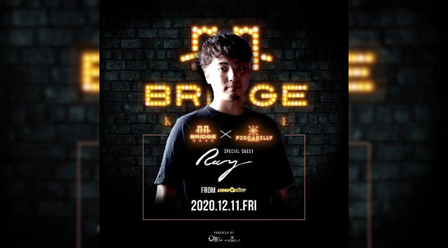 【BRIDGE KOBE 金曜日】“クラブブリッジ神戸”音と光が融合する上質な非日常エンターテイメント空間★神戸・三宮の新たなナイトスポット「ブリッジ神戸」クーポン利用でお得!