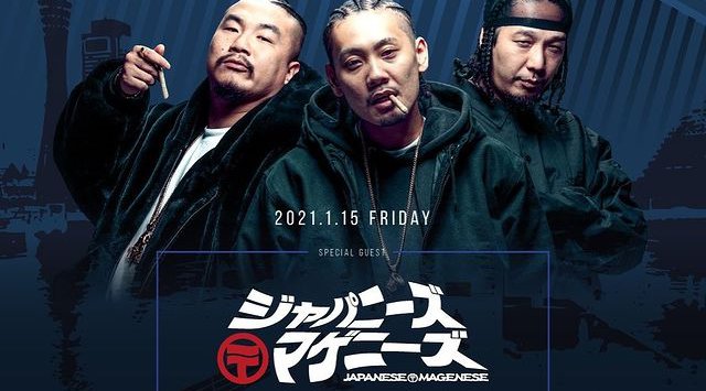 【BRIDGE KOBE 金曜日】“クラブブリッジ神戸”音と光が融合する上質な非日常エンターテイメント空間★神戸・三宮の新たなナイトスポット「ブリッジ神戸」クーポン利用でお得!