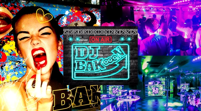 【錦糸町:DJ Bakooon 4/26 木曜日】今夜は錦糸町で朝までクラブパーティー!最新の音響設備、人気DJが盛り上げる!まったく新しい夜の遊び場“錦糸町クラブバコーン”★クーポン利用でお得!