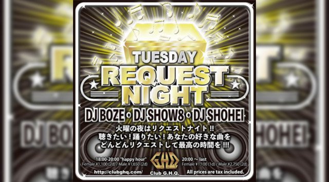 【銀座 クラブ GHQ 3/3】毎週火曜日は【Request Tuesday】開催★新橋~有楽町間のエンタメ施設、裏コリドー URACORI内の人気クラブ“GHQ”★クーポン利用でお得に参加★