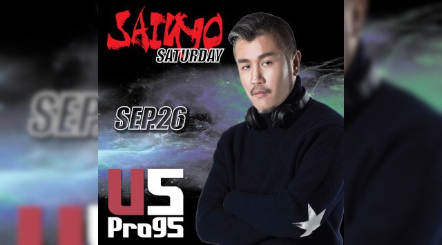【銀座 クラブ GHQ 】毎週土曜日は毎回豪華ゲストが出演する話題のパーティー【SAIKYO SATURDAY】開催★エンタメ施設、裏コリドー URACORI内の人気クラブ“GHQ”★クーポンでお得★
