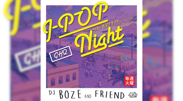 【銀座 クラブ GHQ 火曜日】毎週火曜日は【J-POP NIGHT】開催★新橋~有楽町間のエンタメ施設、裏コリドー URACORI内の人気クラブ“GHQ”★クーポン利用でお得に参加★