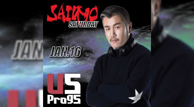 【銀座 クラブ GHQ 】毎週土曜日は毎回豪華ゲストが出演する話題のパーティー【SAIKYO SATURDAY】開催★エンタメ施設、裏コリドー URACORI内の人気クラブ“GHQ”★クーポンでお得★
