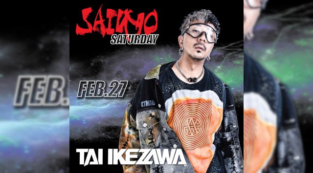 【銀座 クラブ GHQ 】毎週土曜日は毎回豪華ゲストが出演する話題のパーティー【SAIKYO SATURDAY】開催★エンタメ施設、裏コリドー URACORI内の人気クラブ“GHQ”★クーポンでお得★