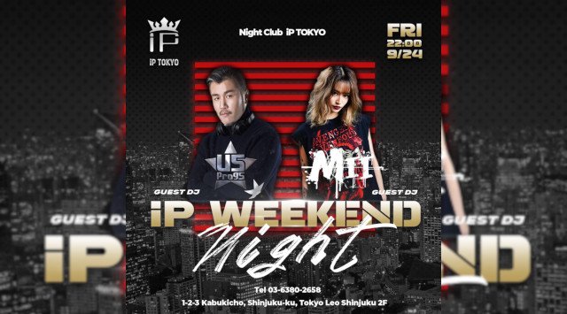 【IP TOKYO 新宿 歌舞伎町】毎週末は【iP WEEKEND night】開催★新宿の新たなナイトクラブ、iP TOKYOがオープン!音楽とライティングを駆使した唯一無二の空間を体感しよう★