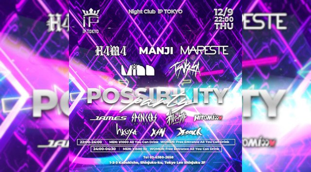 【IP TOKYO 新宿 木曜日】新宿の新たなナイトクラブ、iP TOKYOがオープン!最先端の音楽と ライティングを駆使した 唯一無二の空間を体感しよう!新宿、歌舞伎町にナイトクラブが誕生!