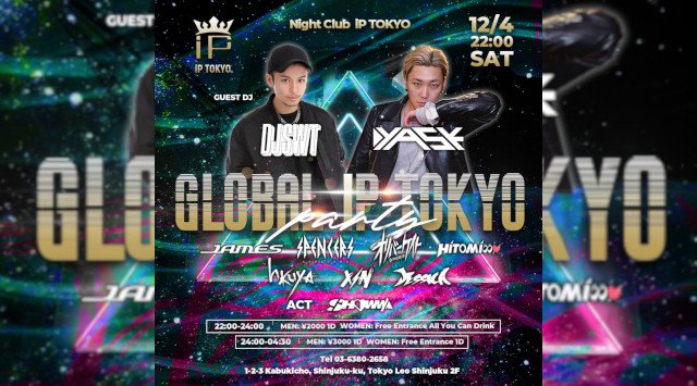 【IP TOKYO 新宿 土曜日】新宿の新たなナイトクラブ、iP TOKYOがオープン!最先端の音楽と ライティングを駆使した 唯一無二の空間を体感しよう!新宿、歌舞伎町にナイトクラブが誕生!