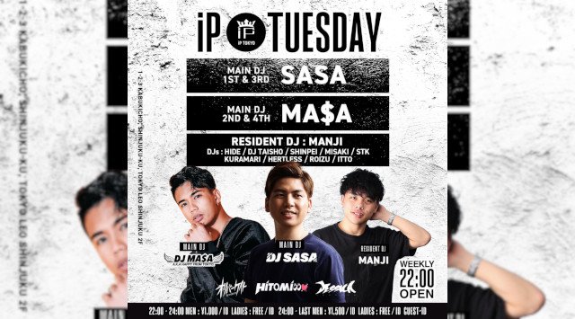 【IP TOKYO 新宿 火曜日】新宿の新たなナイトクラブ、iP TOKYOがオープン!最先端の音楽と ライティングを駆使した 唯一無二の空間を体感しよう!新宿、歌舞伎町にナイトクラブが誕生!