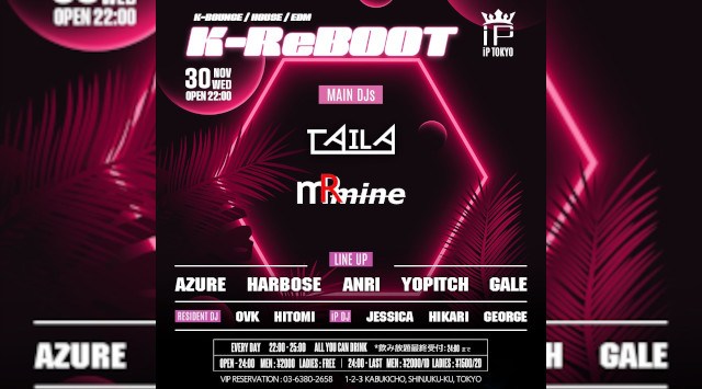 【IP TOKYO 新宿 水曜日】新宿の新たなナイトクラブ、iP TOKYOがオープン!最先端の音楽と ライティングを駆使した 唯一無二の空間を体感しよう!新宿、歌舞伎町にナイトクラブが誕生!