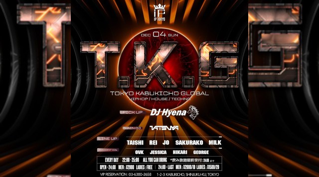 【IP TOKYO 新宿 日曜日】新宿の新たなナイトクラブ、iP TOKYOがオープン!最先端の音楽と ライティングを駆使した 唯一無二の空間を体感しよう!新宿、歌舞伎町にナイトクラブが誕生!