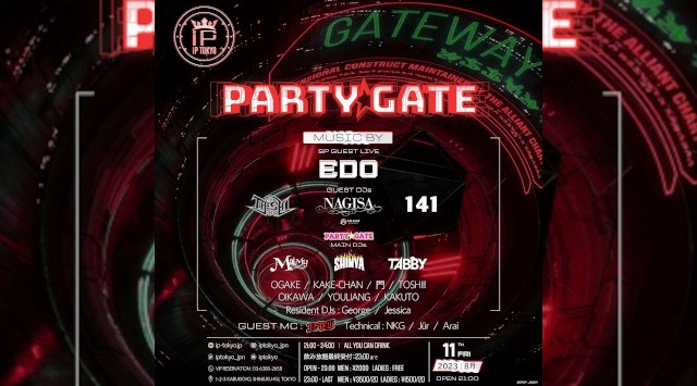 【IP TOKYO 新宿 金曜日】新宿の新たなナイトクラブ、iP TOKYOがオープン!最先端の音楽と ライティングを駆使した 唯一無二の空間を体感しよう!新宿、歌舞伎町にナイトクラブが誕生!