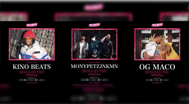 今夜はSPゲストに【MONYPETZJNKMN】&【OG MACO】&【KINO BEATS】 出演★大阪ミナミのクラブで1番広く!スタイリッシュ!大人の社交場! THE PINK - ザ ピンク