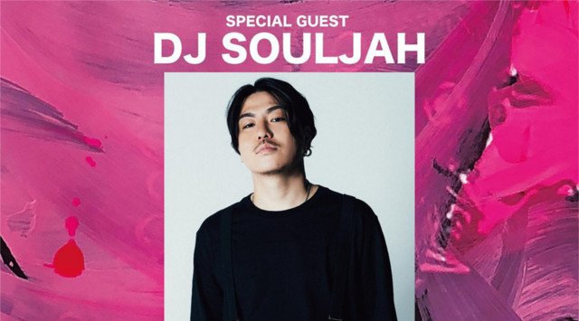 今夜はGADORO“SUIGARA”RELEASE TOUR 2019 AfterParty開催!SPゲストに【DJ SOULJAH】出演★大人の社交場!THE PINK - クラブ ザ ピンク大阪