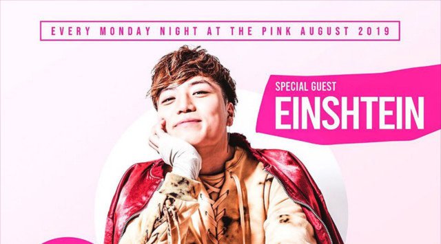 今夜はヒップホップを中心としたオールジャンルのクラブイベントが開催!SPゲストに【EINSHTEIN】がTHE PINKに初登場★大人の社交場! THE PINK - クラブ ザ ピンク大阪