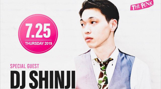 今夜はヒップホップを中心としたオールジャンルのクラブイベントが開催★t-ACEのバックDJでお馴染みの茨城を代表する【DJ SHINJI】出演★THE PINK - クラブ ザ ピンク大阪