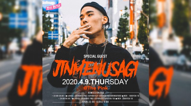 大阪ミナミのクラブで1番広く!スタイリッシュ!ヒップホップを中心としたオールジャンルのクラブイベントが開催!大人の社交場! THE PINK - クラブ ザ ピンク大阪