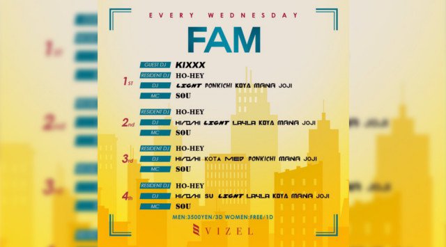 CLUB VIZEL(クラブ ビゼル)が渋谷、宇田川町にOPEN!! 熱狂的(ZEAL)×ウイルス(VIRUS)=「VIZEL(ヴィゼル)」が渋谷を感染させ熱狂に導く!渋谷人気のクラブイベント!