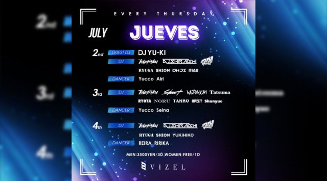 CLUB VIZEL(クラブ ビゼル)が渋谷、宇田川町にOPEN!! 熱狂的(ZEAL)×ウイルス(VIRUS)=「VIZEL(ヴィゼル)」が渋谷を感染させ熱狂に導く!渋谷人気のクラブイベント!