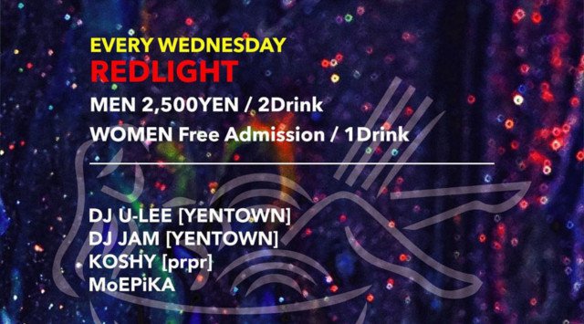 CLUB VIZEL(クラブ ビゼル)が渋谷、宇田川町にOPEN!! 熱狂的(ZEAL)×ウイルス(VIRUS)=「VIZEL(ヴィゼル)」が渋谷を感染させ熱狂に導く!渋谷人気のクラブイベント!
