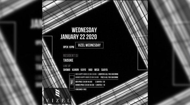 CLUB VIZEL(クラブ ビゼル)が渋谷、宇田川町にOPEN!! 熱狂的(ZEAL)×ウイルス(VIRUS)=「VIZEL(ヴィゼル)」が渋谷を感染させ熱狂に導く!渋谷人気のクラブイベント!