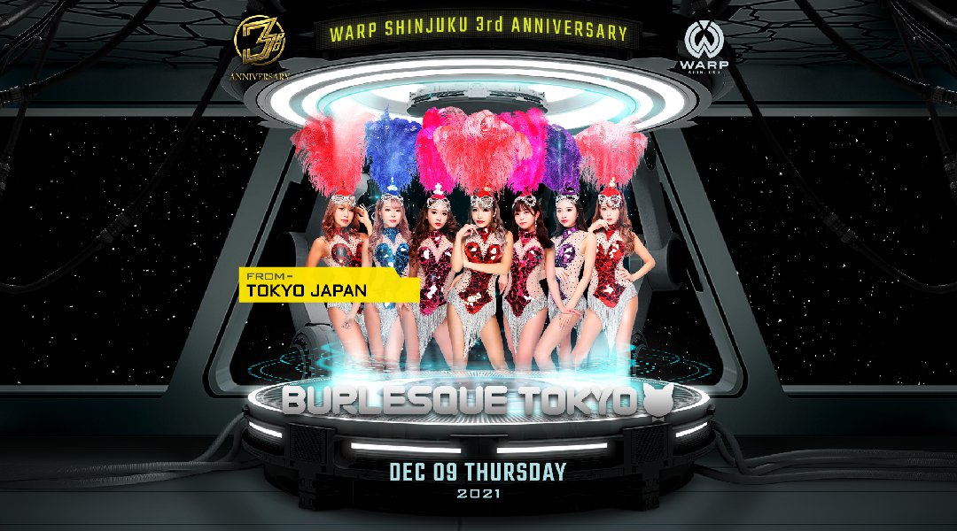 【新宿クラブ ワープ 木曜日】新宿の人気ナイトクラブ、WARP SHINJUKU!クラブの新常識19時から楽しめるナイトクラブで今夜も盛り上がろう!クーポン利用でお得に参加★