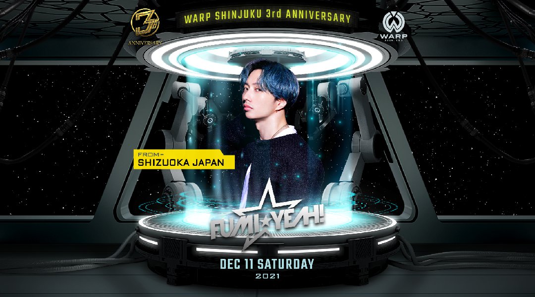 【新宿クラブ ワープ 土曜日】新宿の人気ナイトクラブ、WARP SHINJUKU!クラブの新常識19時から楽しめるナイトクラブで今夜も盛り上がろう!クーポン利用でお得に参加★