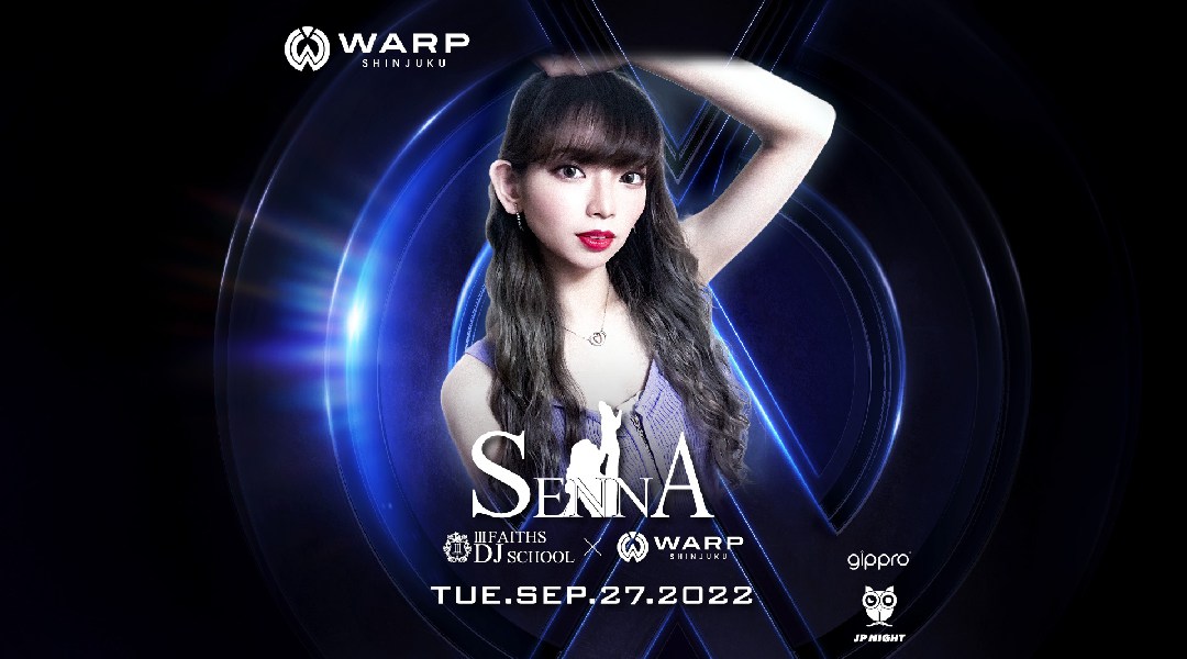 【新宿クラブ ワープ 火曜日】新宿の人気ナイトクラブ、WARP SHINJUKU!クラブの新常識19時から楽しめるナイトクラブで今夜も盛り上がろう!クーポン利用でお得に参加★