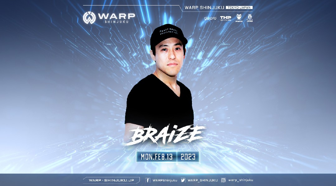 【新宿クラブ ワープ 月曜日】新宿の人気ナイトクラブ、WARP SHINJUKU!クラブの新常識19時から楽しめるナイトクラブで今夜も盛り上がろう!クーポン利用でお得に参加★