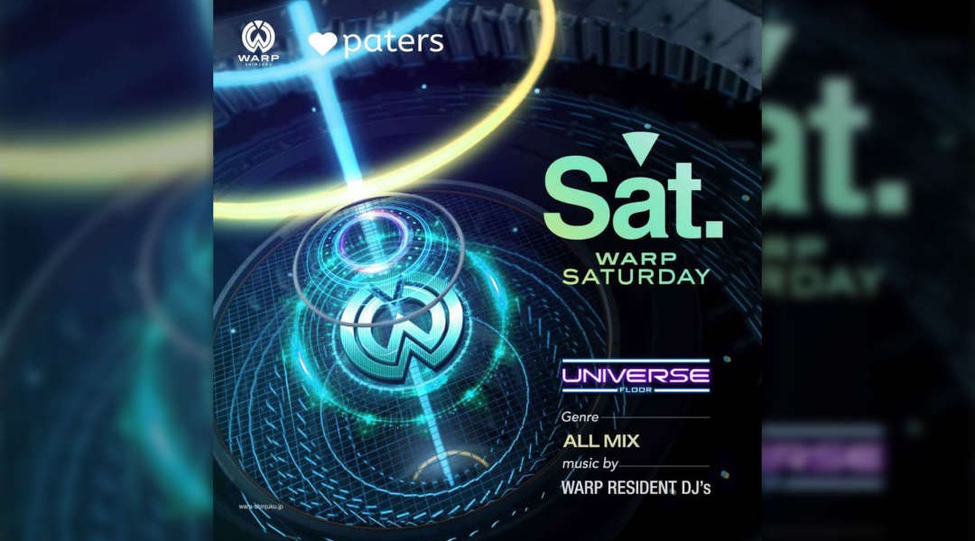 【新宿クラブ ワープ 土曜日】新宿の人気ナイトクラブ、WARP SHINJUKU!クラブの新常識19時から楽しめるナイトクラブで今夜も盛り上がろう!クーポン利用でお得に参加★