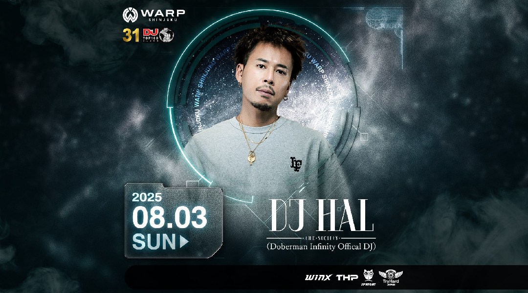 【新宿 歌舞伎町 クラブ ワープ】新宿の人気ナイトクラブ、WARP SHINJUKU!早い時間から盛り上がるナイトクラブで今夜も楽しもう!クーポン利用でお得に参加★