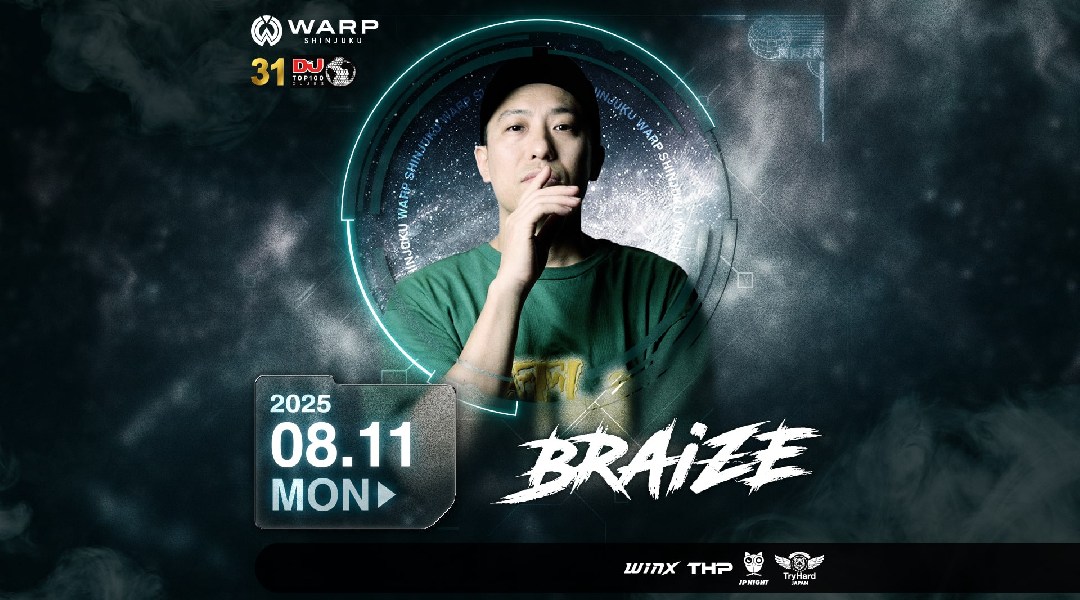 【新宿 歌舞伎町 クラブ ワープ】新宿の人気ナイトクラブ、WARP SHINJUKU!早い時間から盛り上がるナイトクラブで今夜も楽しもう!クーポン利用でお得に参加★