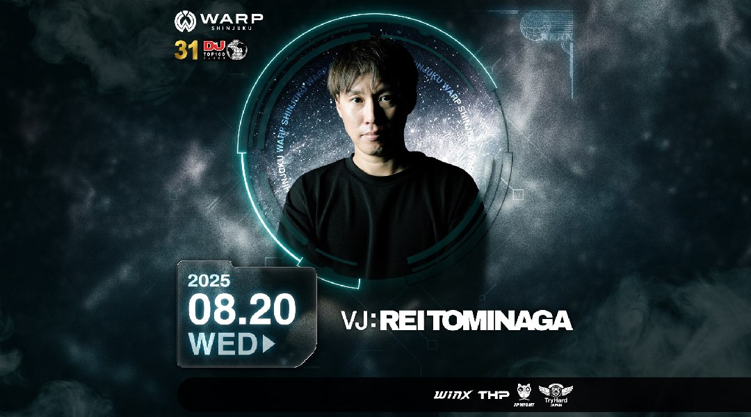 【新宿 歌舞伎町 クラブ ワープ】新宿の人気ナイトクラブ、WARP SHINJUKU!早い時間から盛り上がるナイトクラブで今夜も楽しもう!クーポン利用でお得に参加★