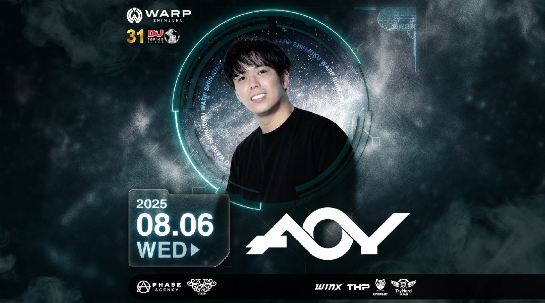 【新宿 歌舞伎町 クラブ ワープ】新宿の人気ナイトクラブ、WARP SHINJUKU!早い時間から盛り上がるナイトクラブで今夜も楽しもう!クーポン利用でお得に参加★