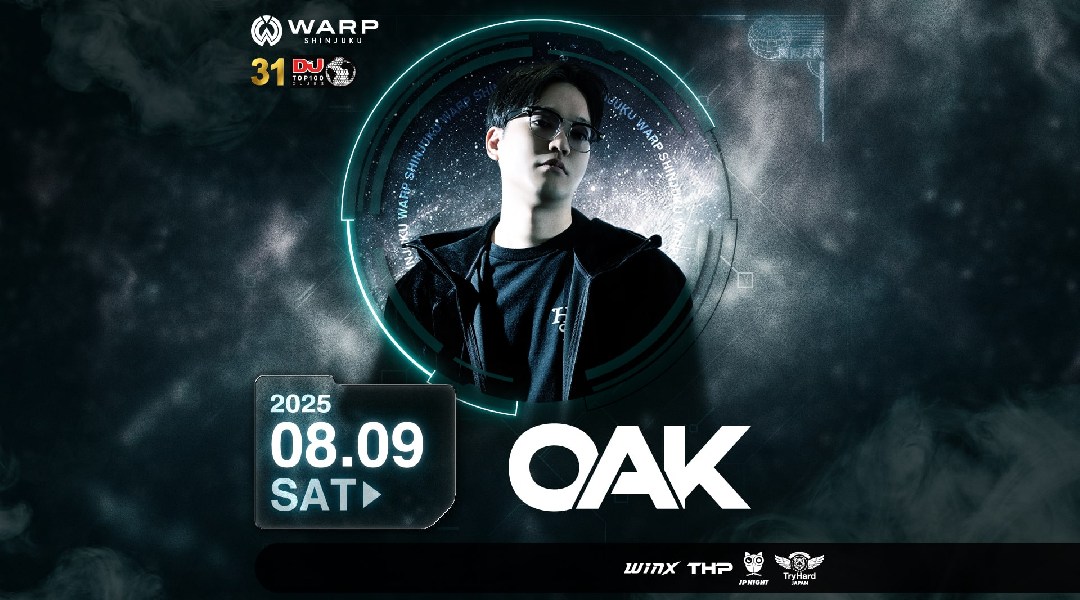 【新宿 歌舞伎町 クラブ ワープ】新宿の人気ナイトクラブ、WARP SHINJUKU!早い時間から盛り上がるナイトクラブで今夜も楽しもう!クーポン利用でお得に参加★