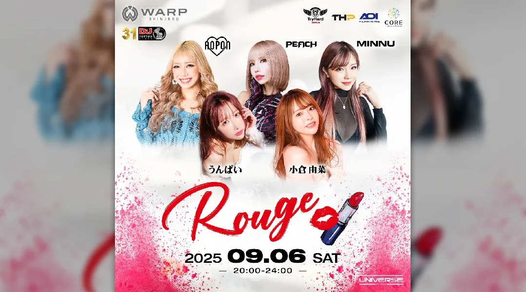 【新宿 歌舞伎町 クラブ ワープ】新宿の人気ナイトクラブ、WARP SHINJUKU!早い時間から盛り上がるナイトクラブで今夜も楽しもう!クーポン利用でお得に参加★