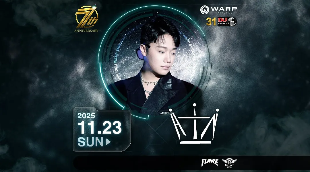 【新宿 歌舞伎町 クラブ ワープ】新宿の人気ナイトクラブ、WARP SHINJUKU!早い時間から盛り上がるナイトクラブで今夜も楽しもう!クーポン利用でお得に参加★