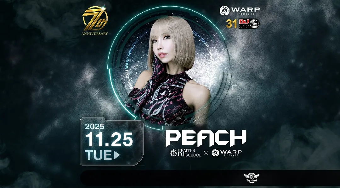 【新宿 歌舞伎町 クラブ ワープ】新宿の人気ナイトクラブ、WARP SHINJUKU!早い時間から盛り上がるナイトクラブで今夜も楽しもう!クーポン利用でお得に参加★