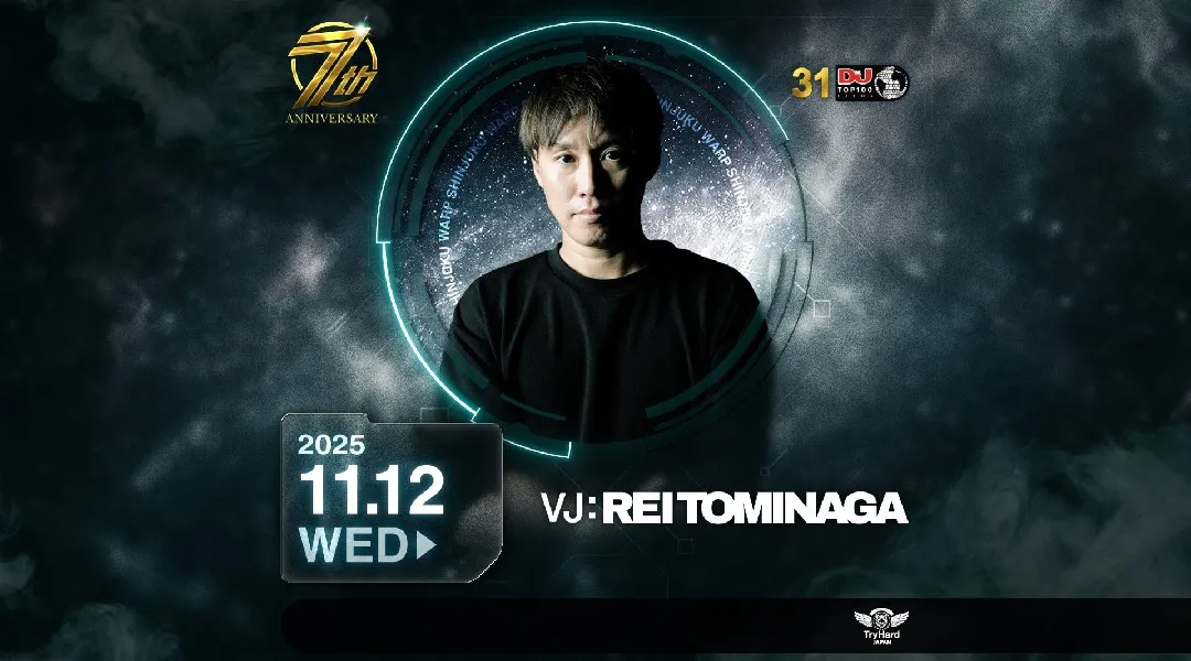 【新宿 歌舞伎町 クラブ ワープ】新宿の人気ナイトクラブ、WARP SHINJUKU!早い時間から盛り上がるナイトクラブで今夜も楽しもう!クーポン利用でお得に参加★