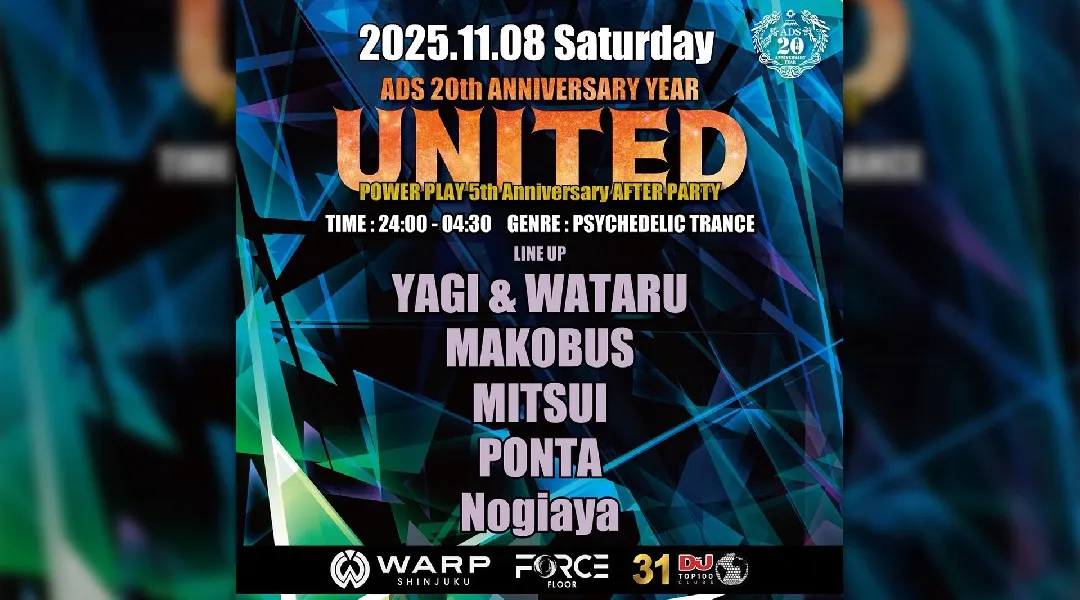 【新宿 歌舞伎町 クラブ ワープ】新宿の人気ナイトクラブ、WARP SHINJUKU!早い時間から盛り上がるナイトクラブで今夜も楽しもう!